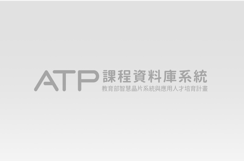 工業物聯網與智能雲端平台設計與應用