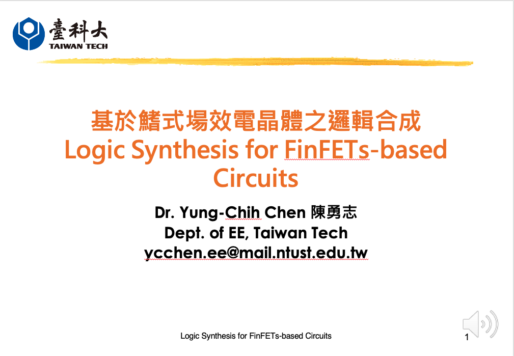 基於鰭式場效電晶體之邏輯合成